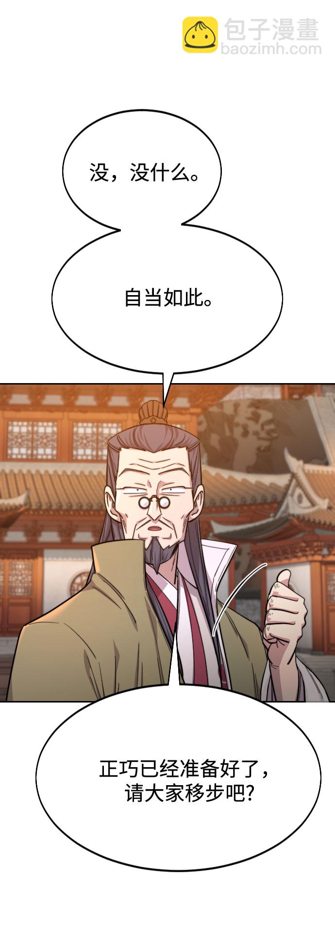 第41话61