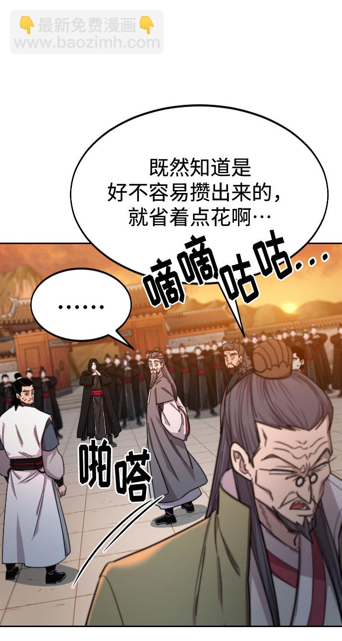 第41话62