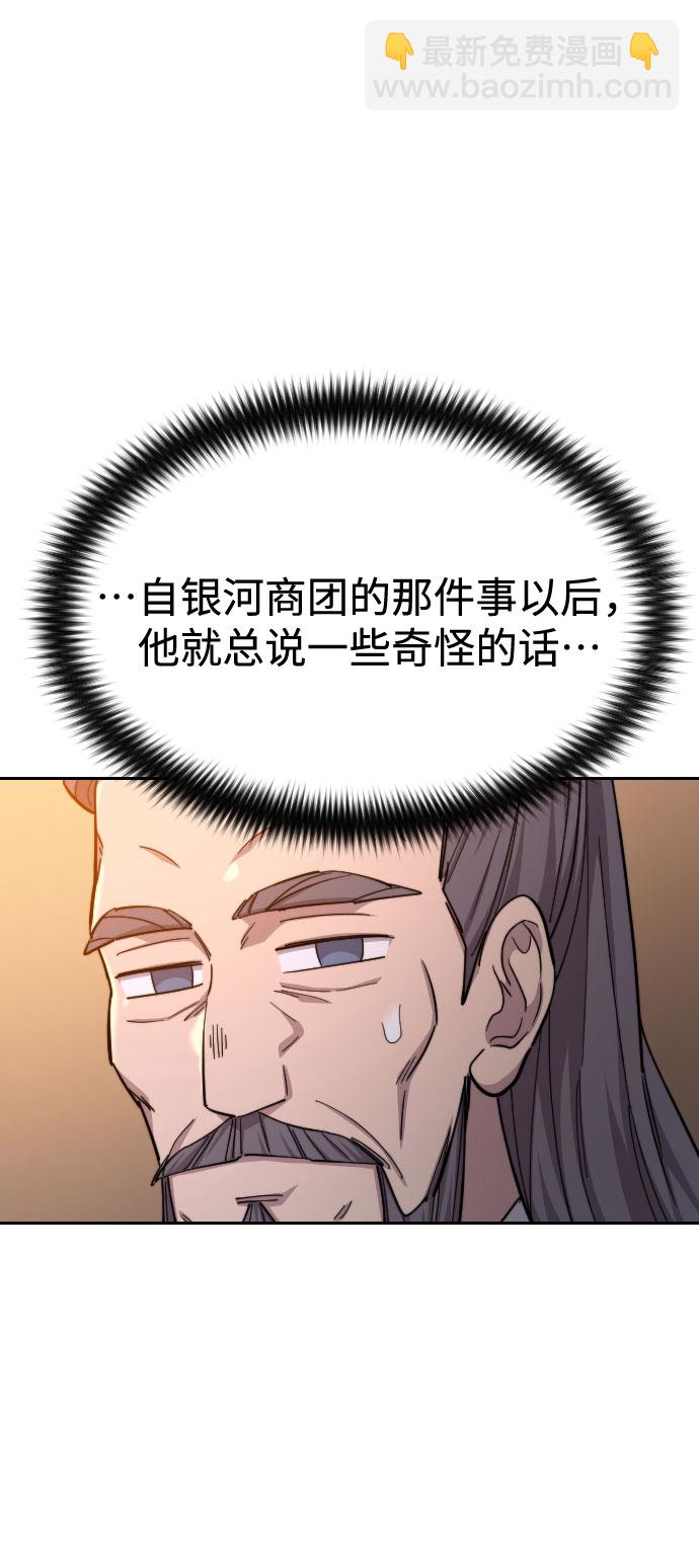 第41话63