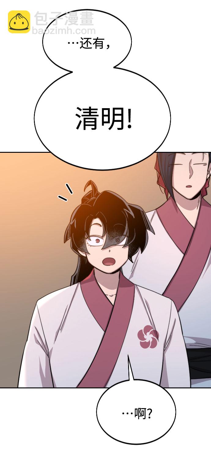 第41话65