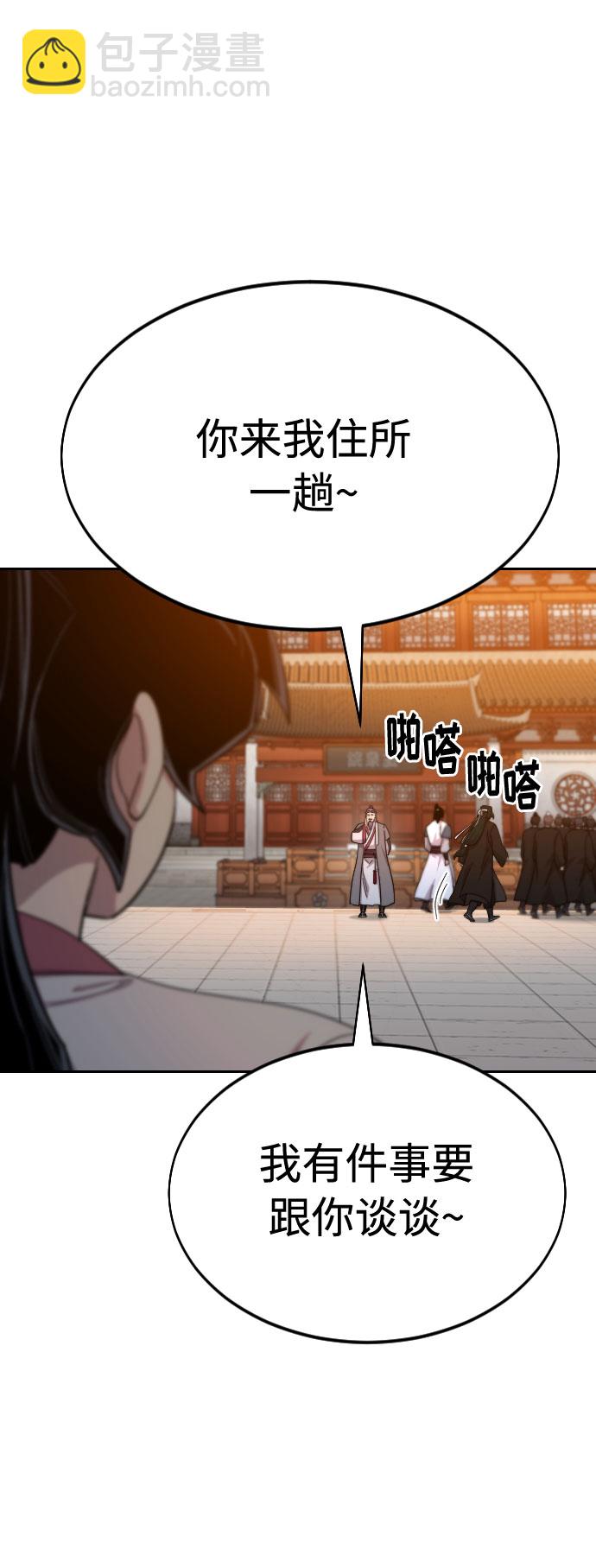 第41话66