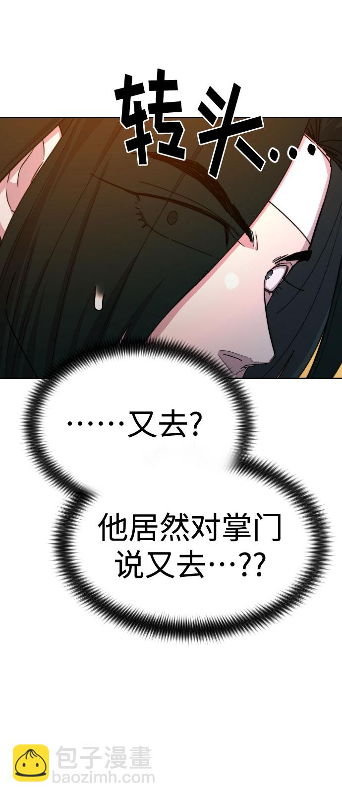 第41话68