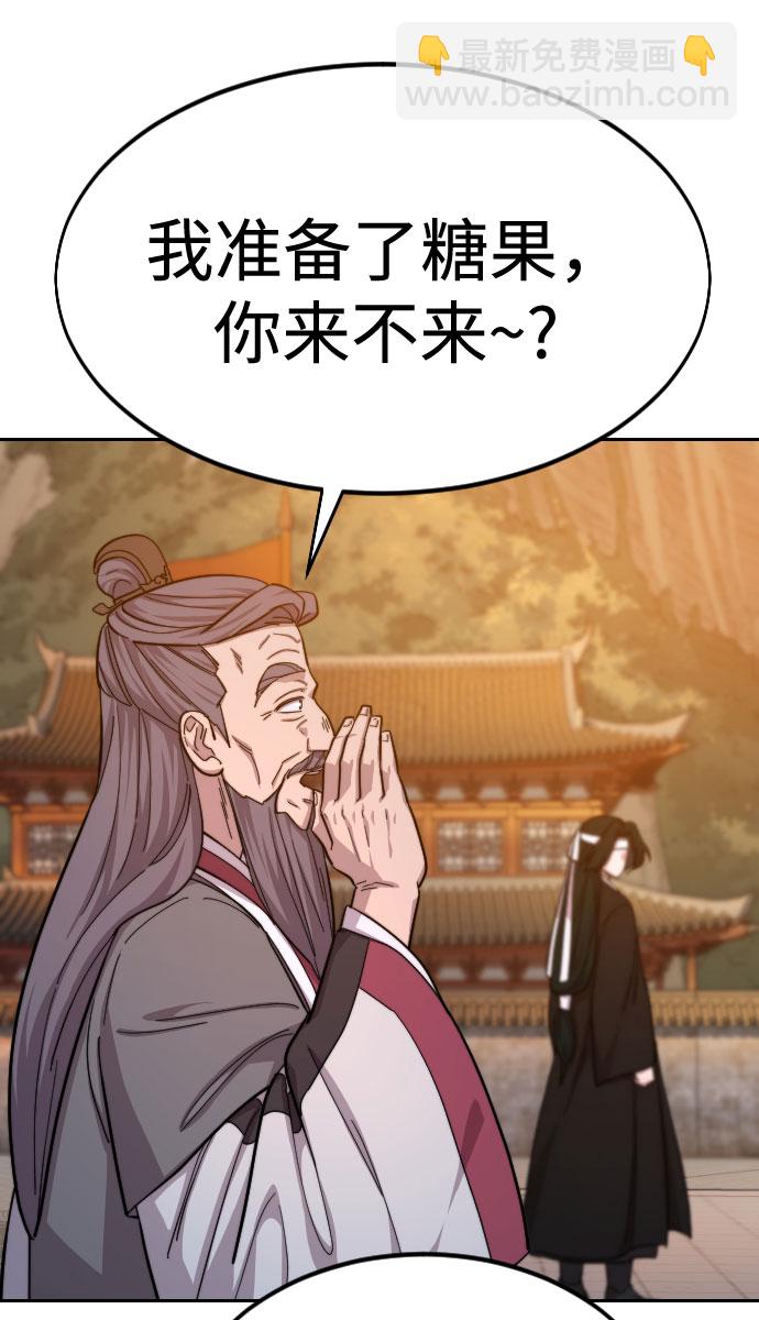 第41话69