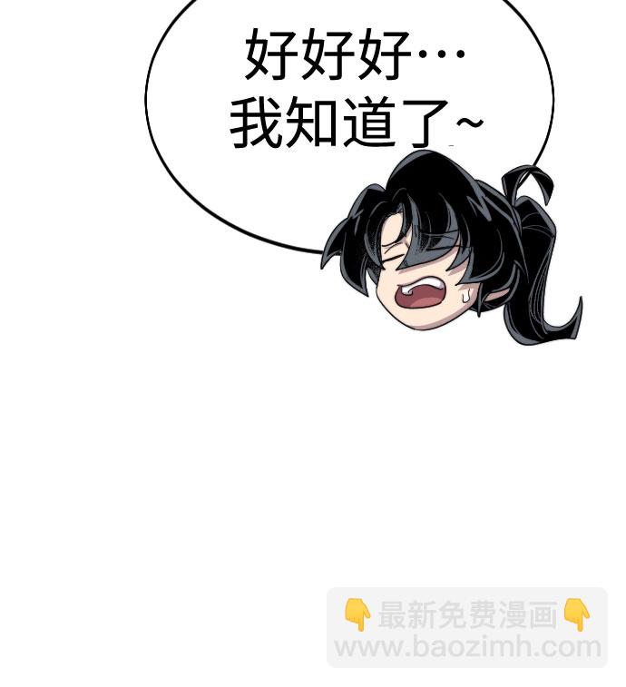 第41话70