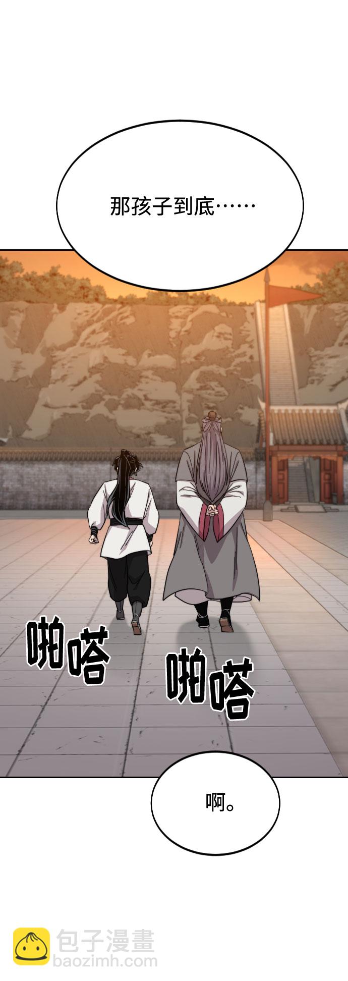 第41话73