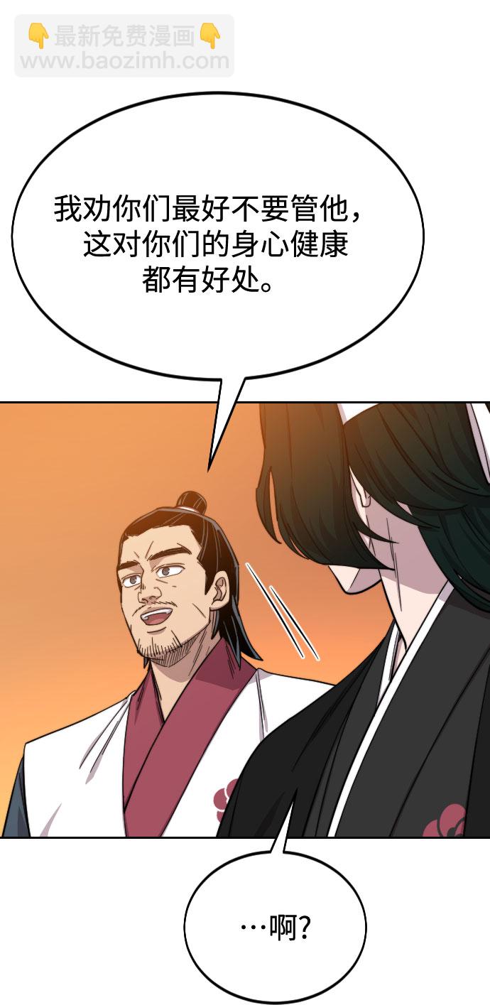 第41话74