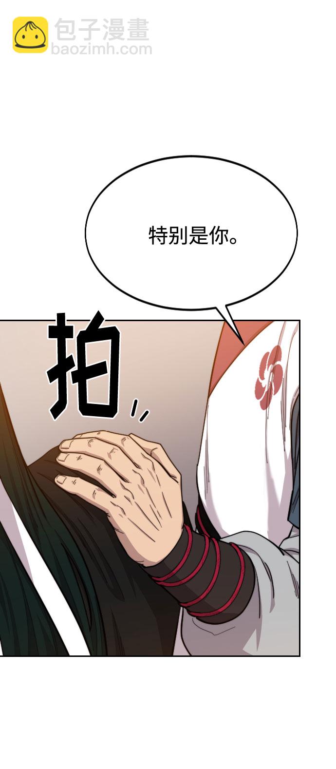 第41话75