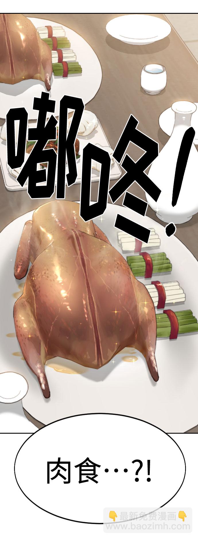 第41话79