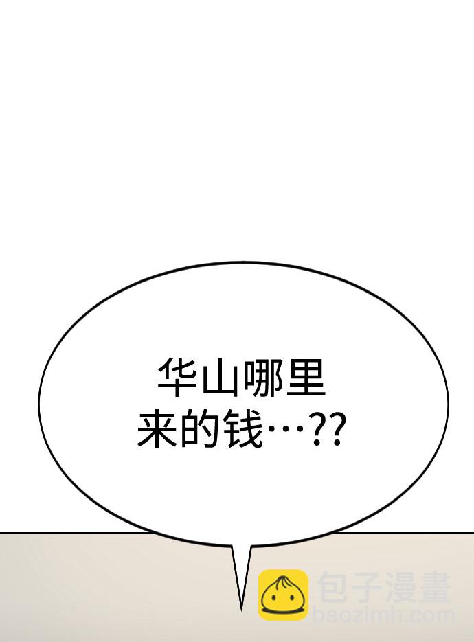 第41话80