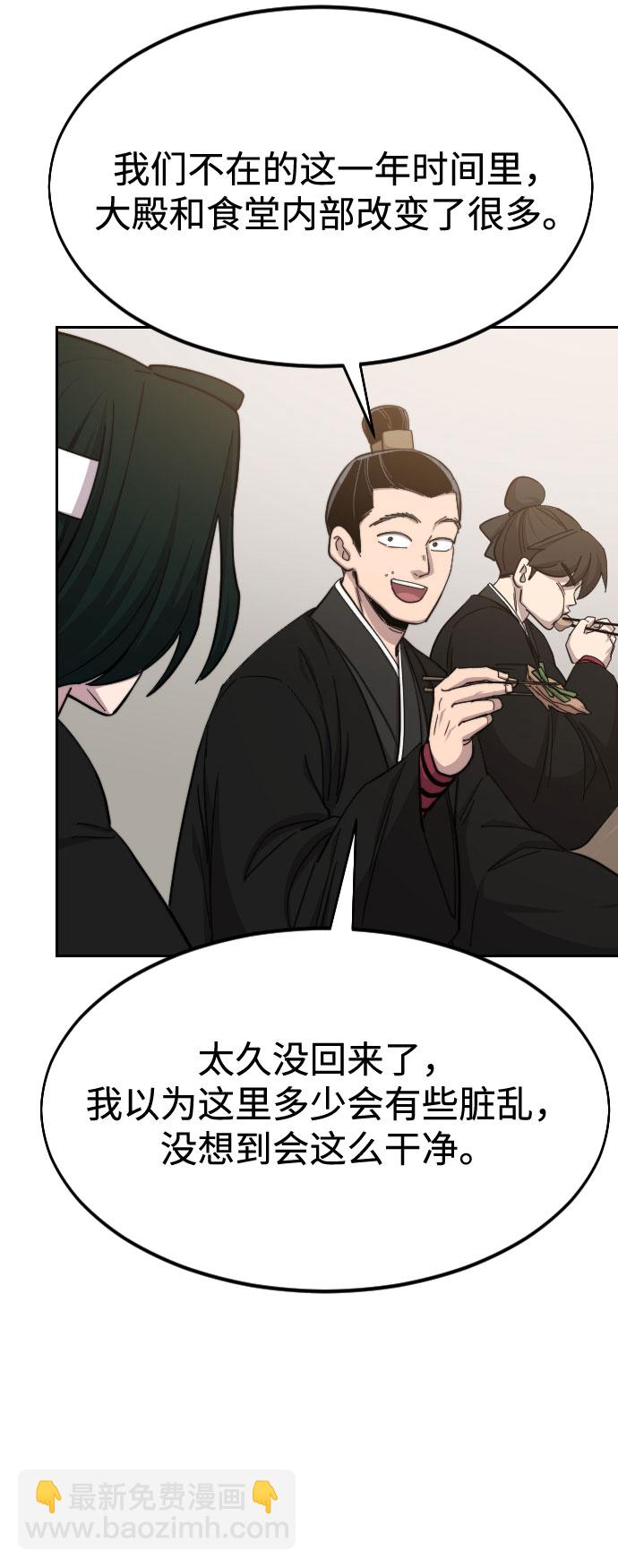 第41话82