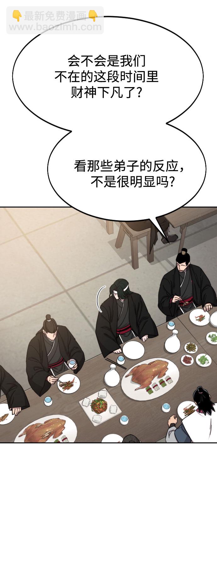 第41话83