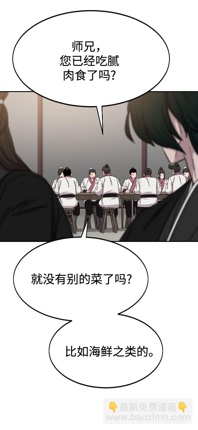 第41话84