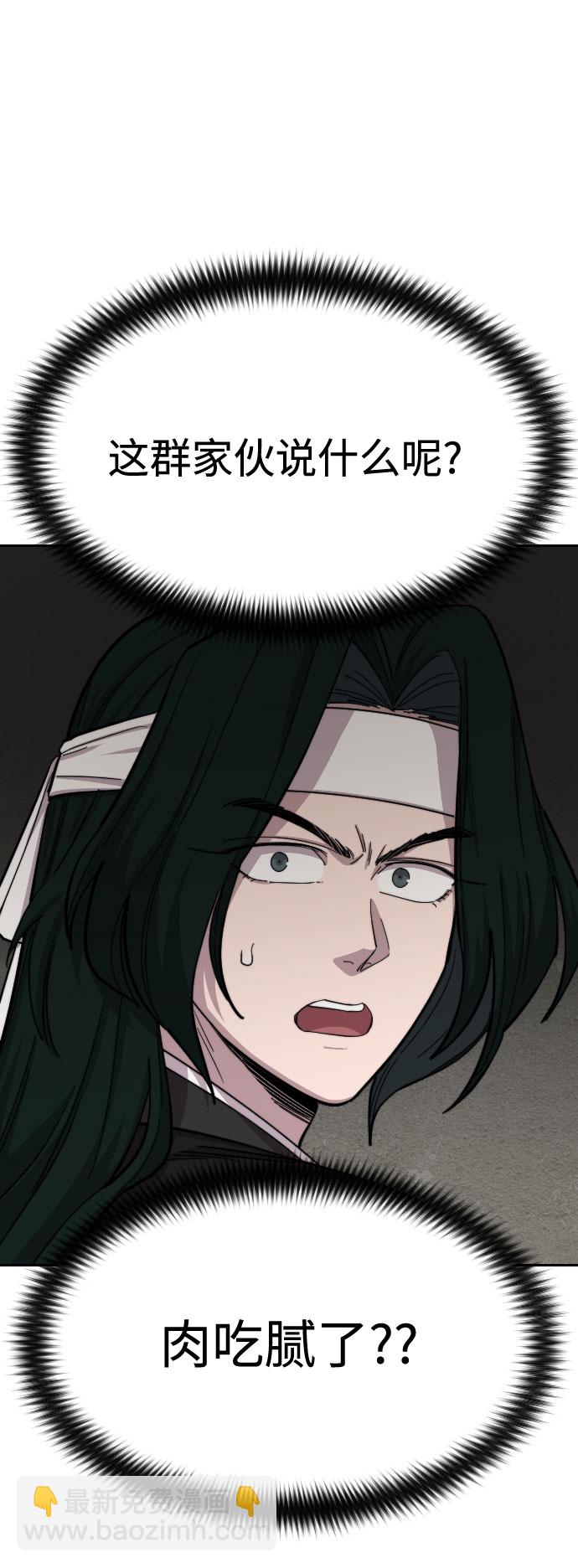 第41话85