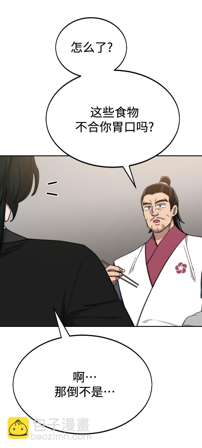 第41话89
