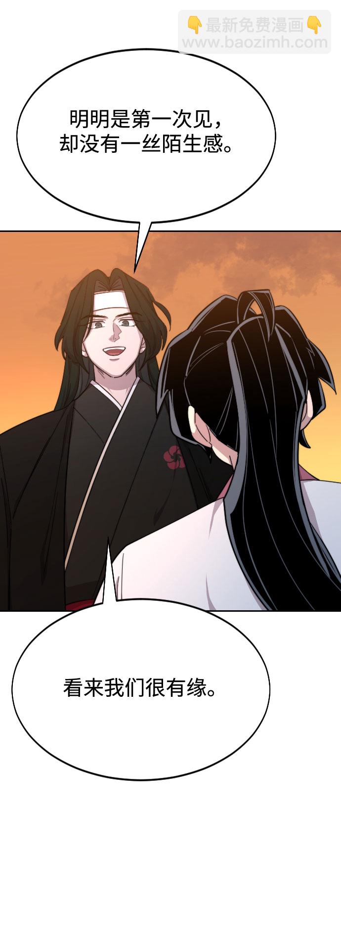 第41话9