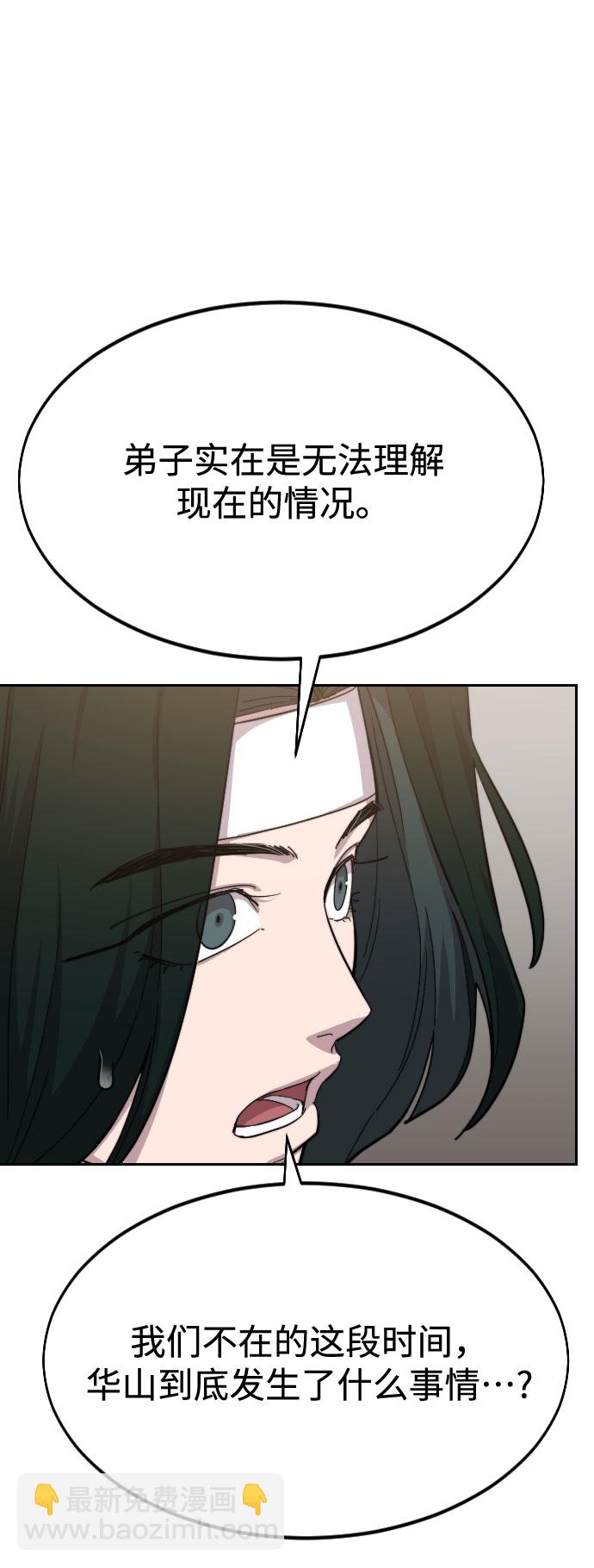 第41话90