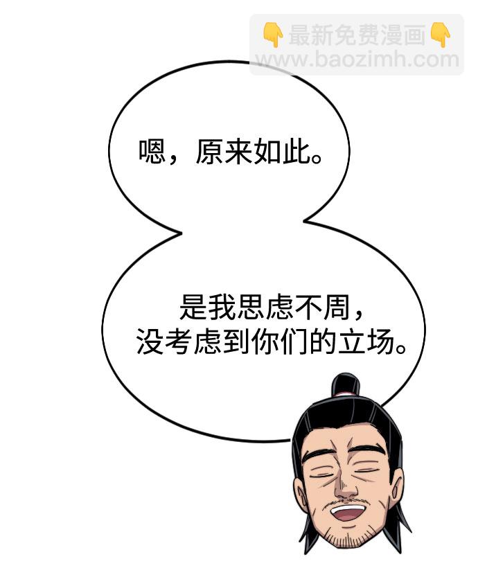 第41话91
