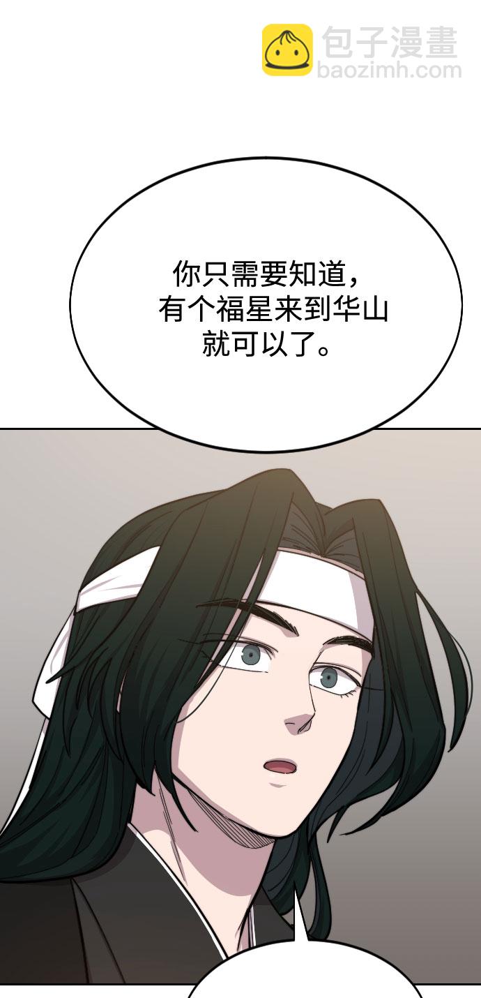 第41话93