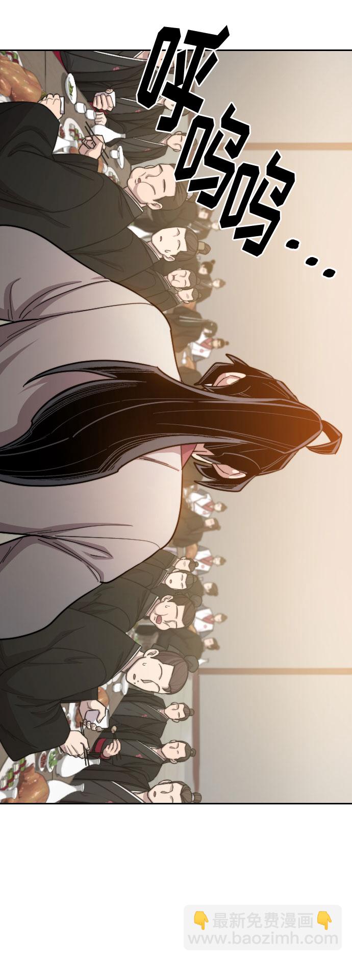 第41话96