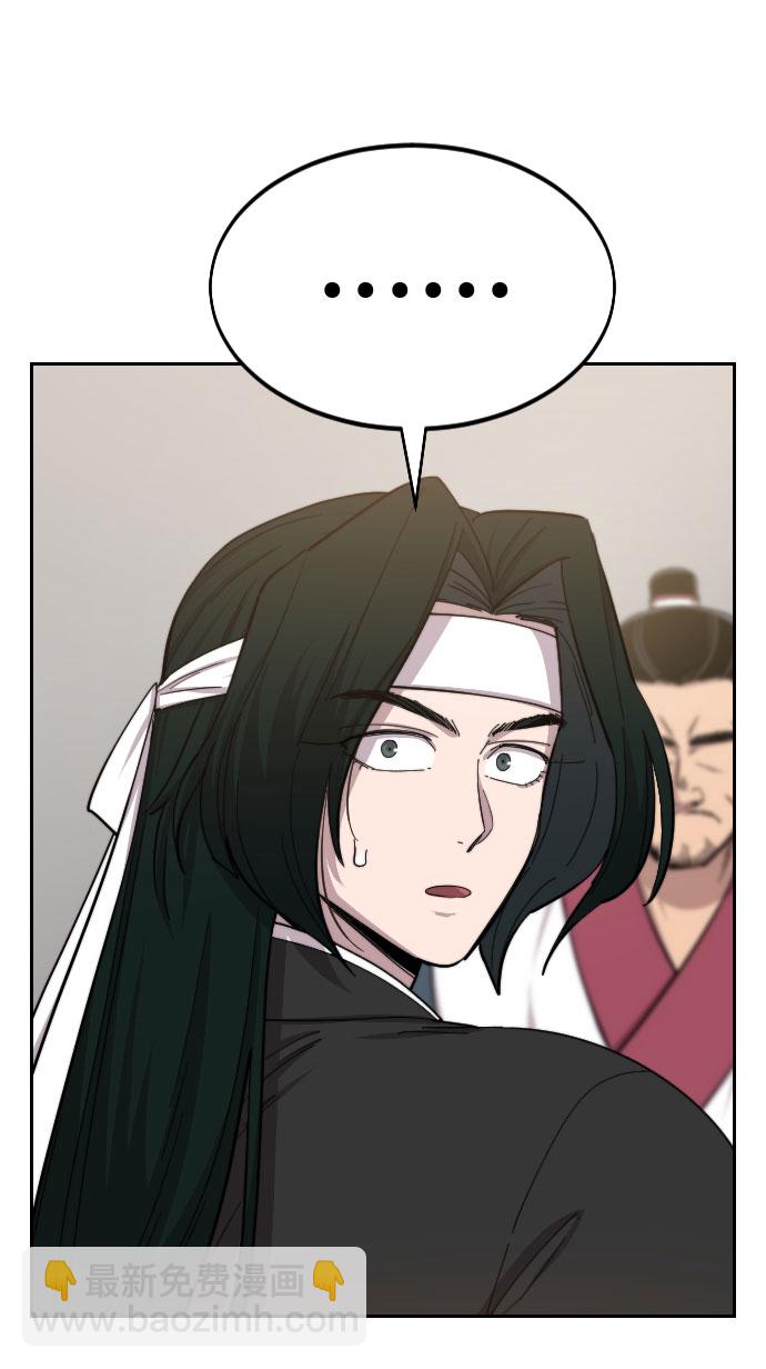 第41话97