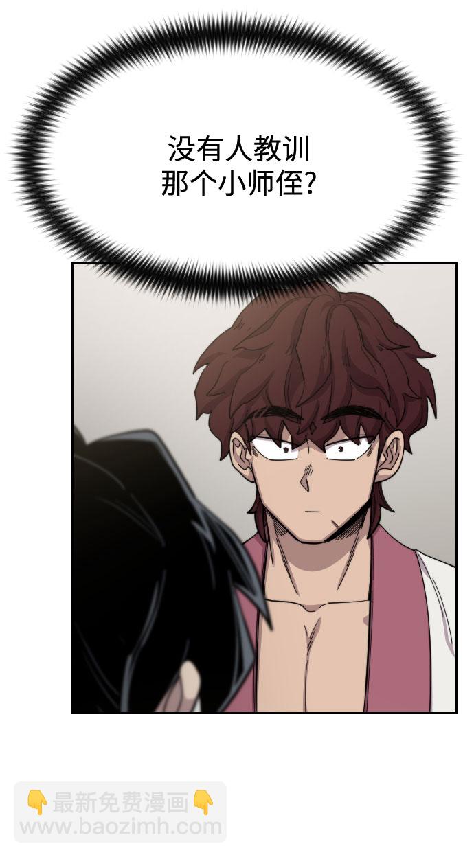 第42话10