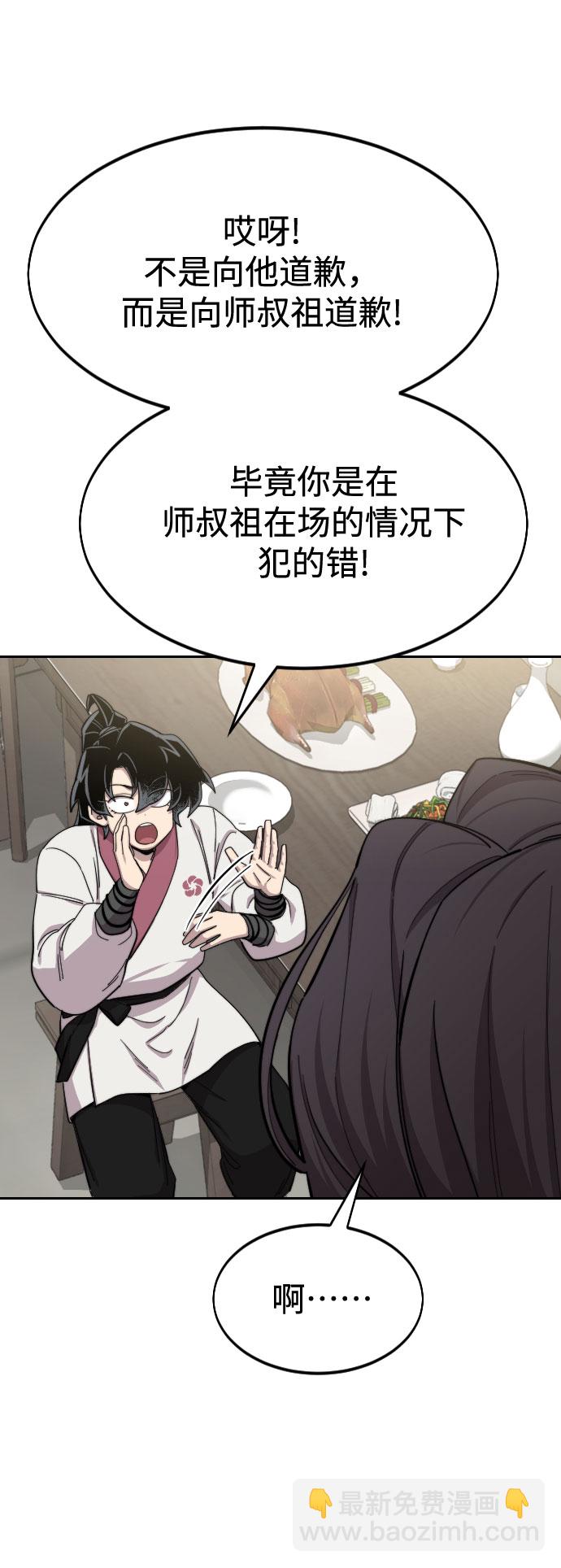 第42话100