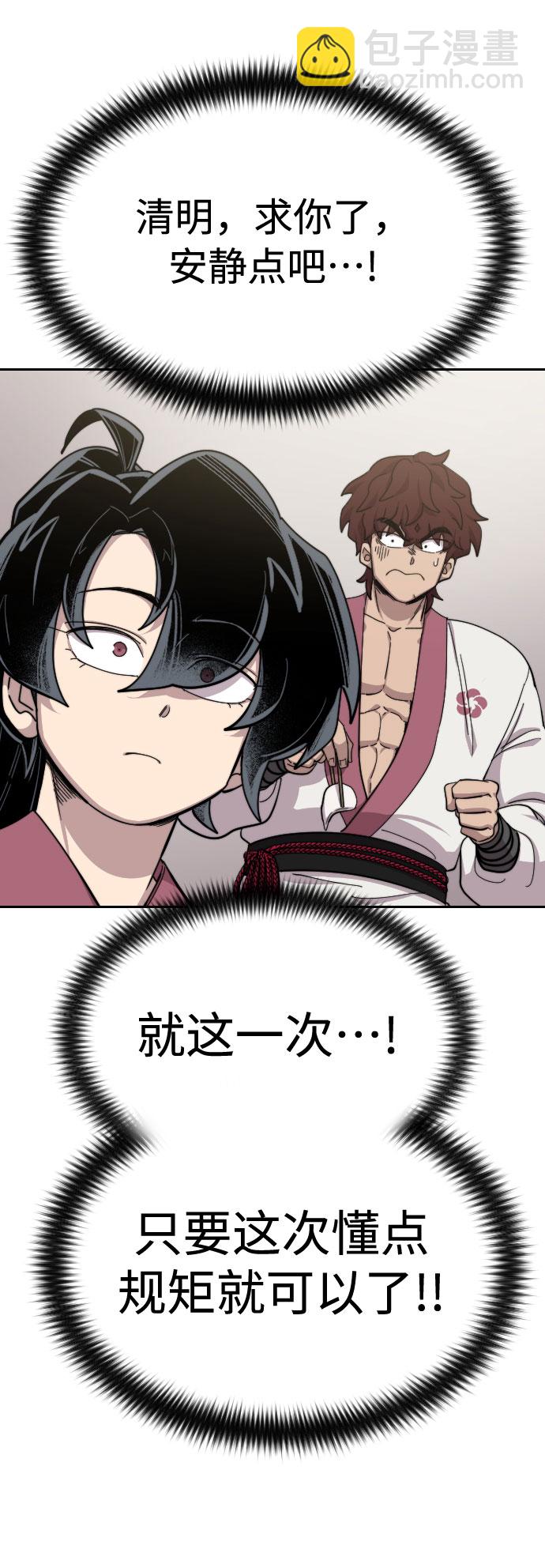 第42话116