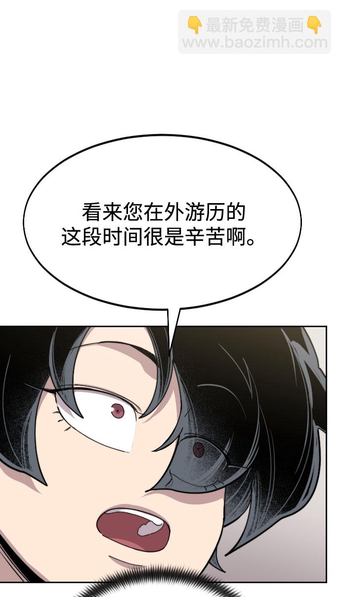 第42话117