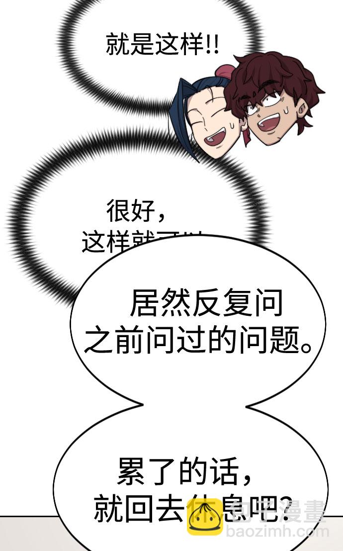 第42话118