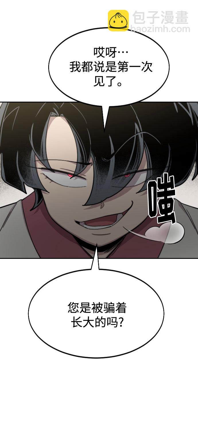 第42话122
