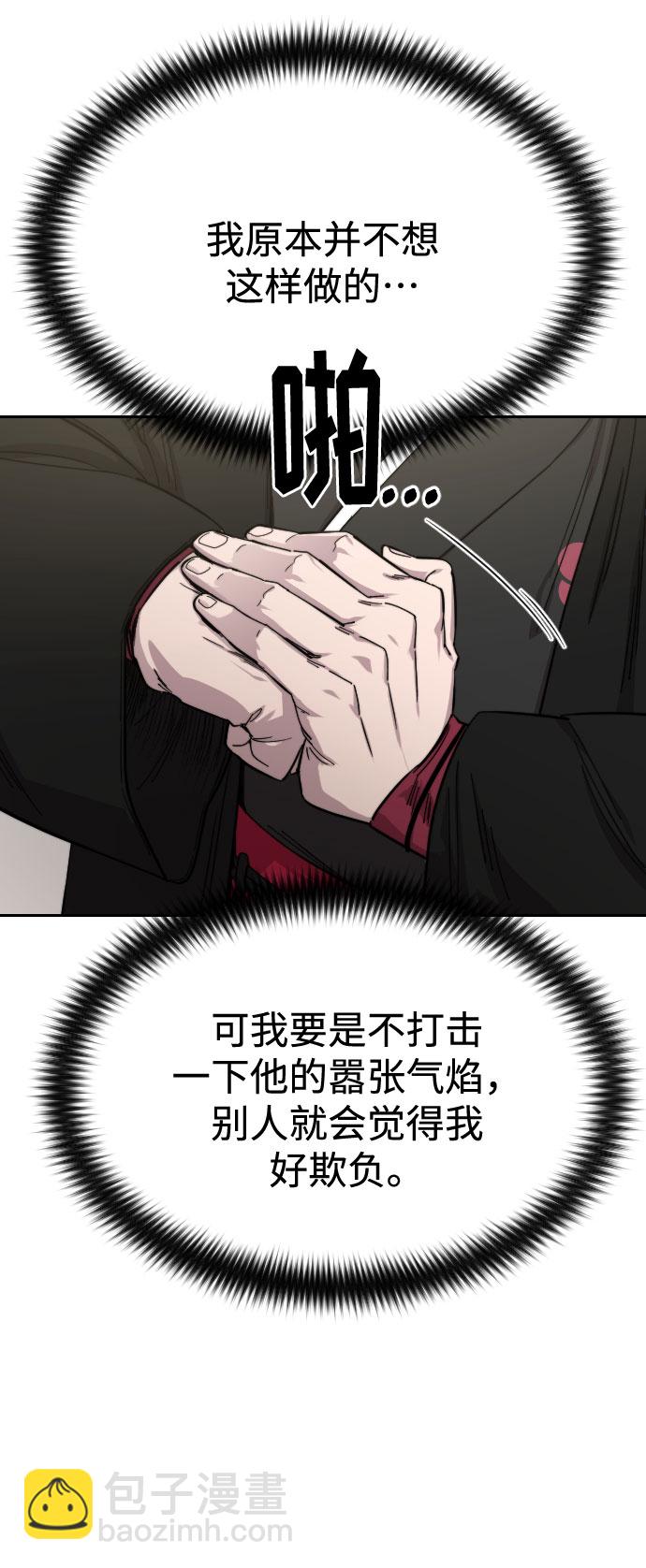 第42话124