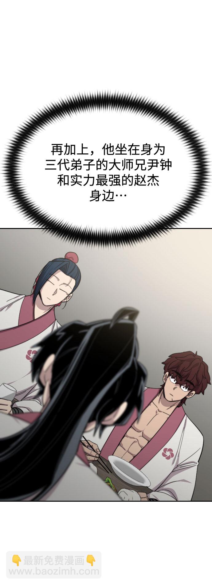 第42话14