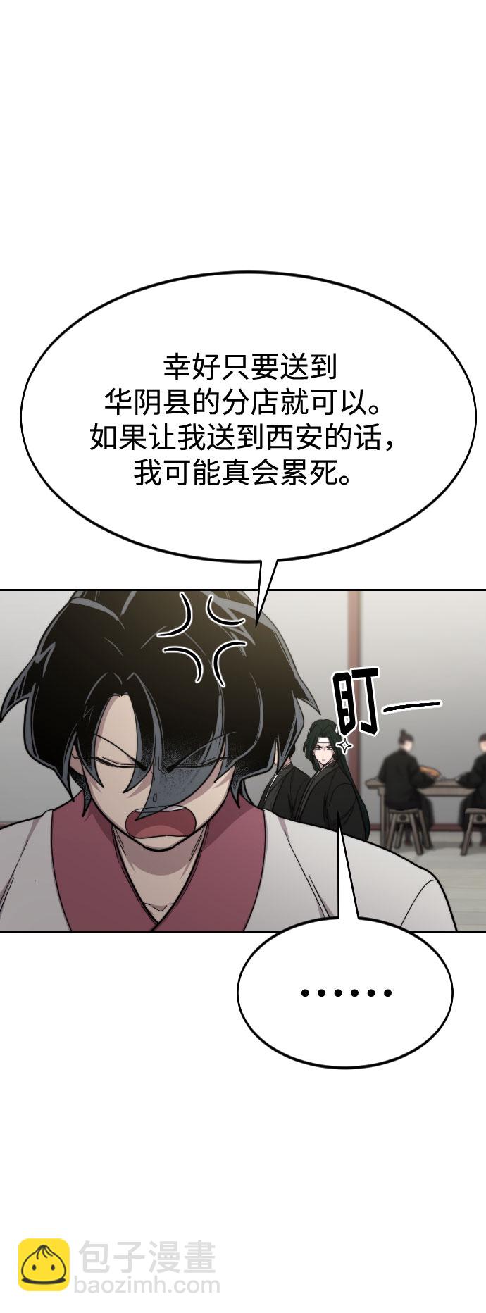 第42话20