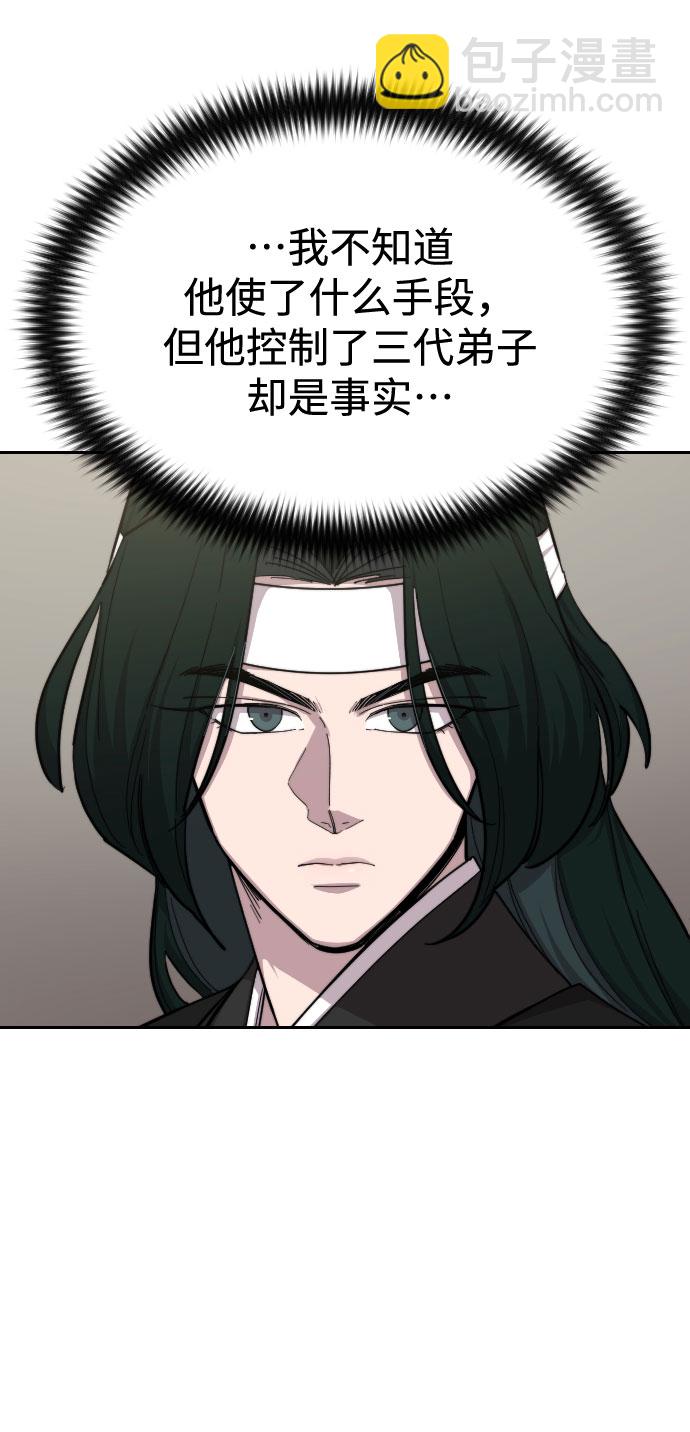第42话21