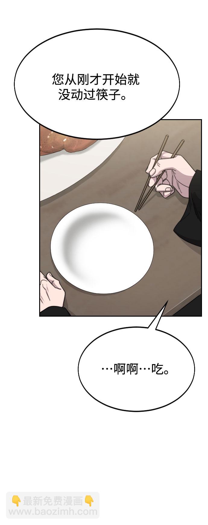 第42话25
