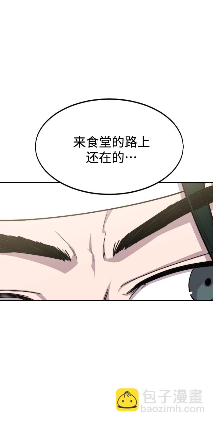 第42话29