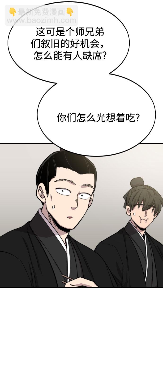 第42话31