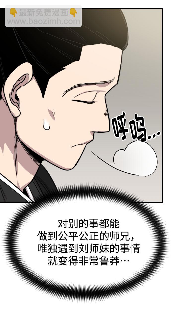 第42话35
