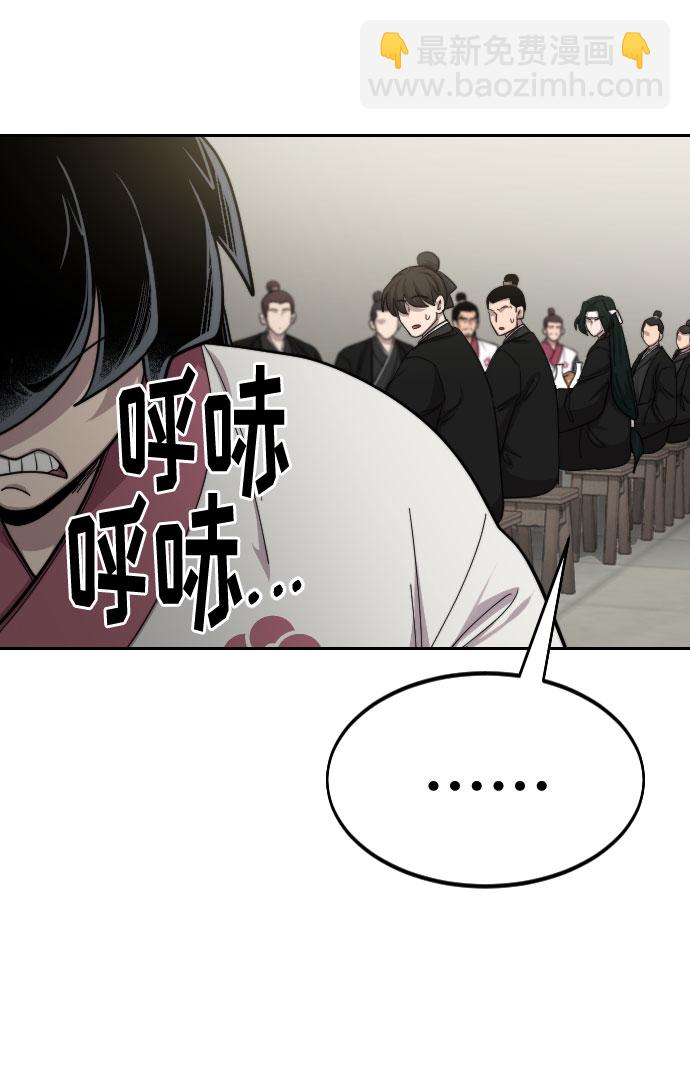 第42话6