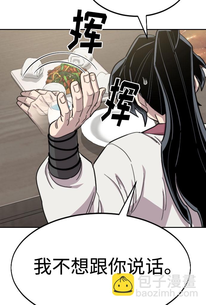 第42话60