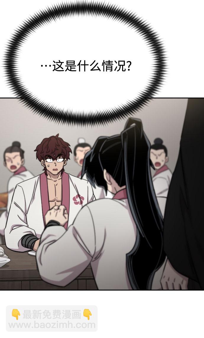 第42话62