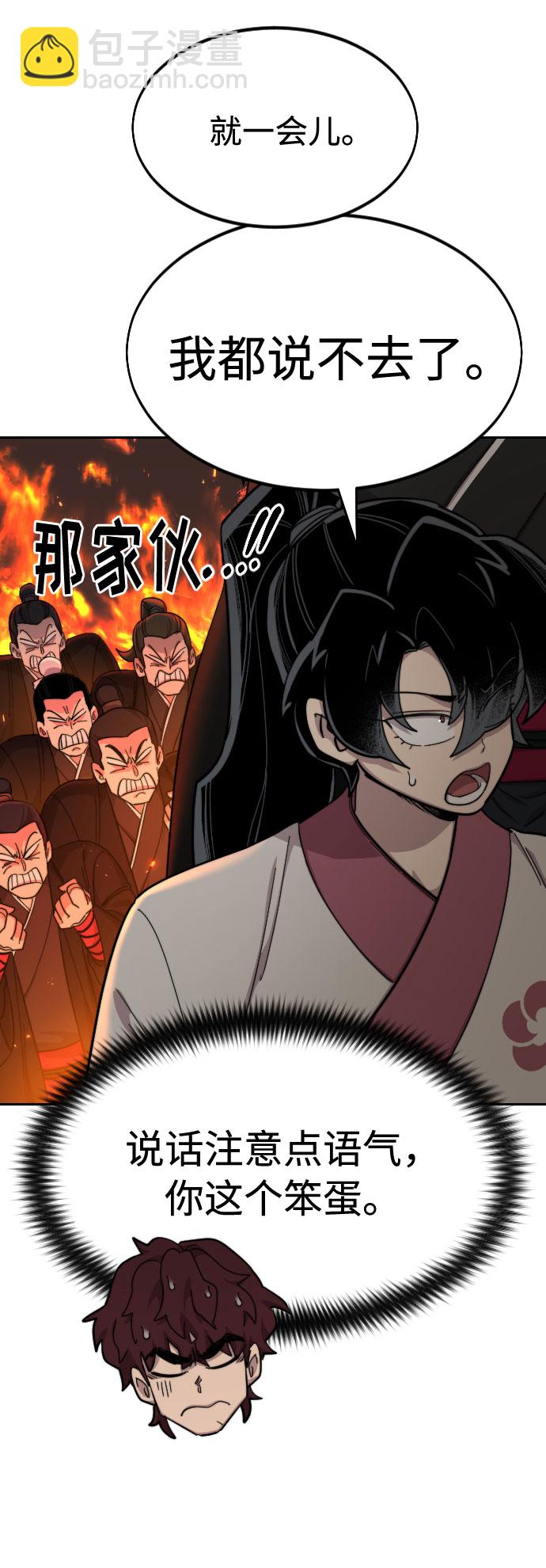 第42话65