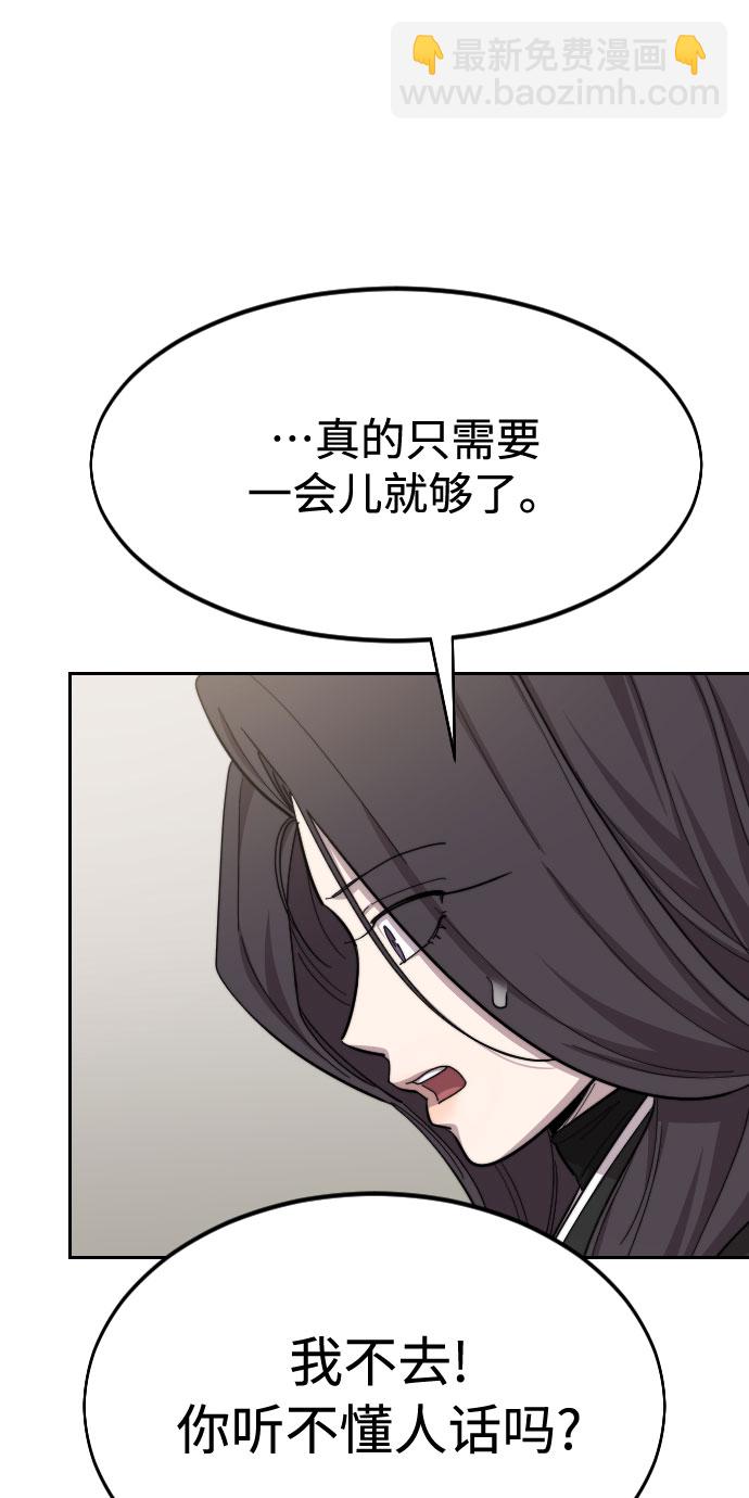 第42话66