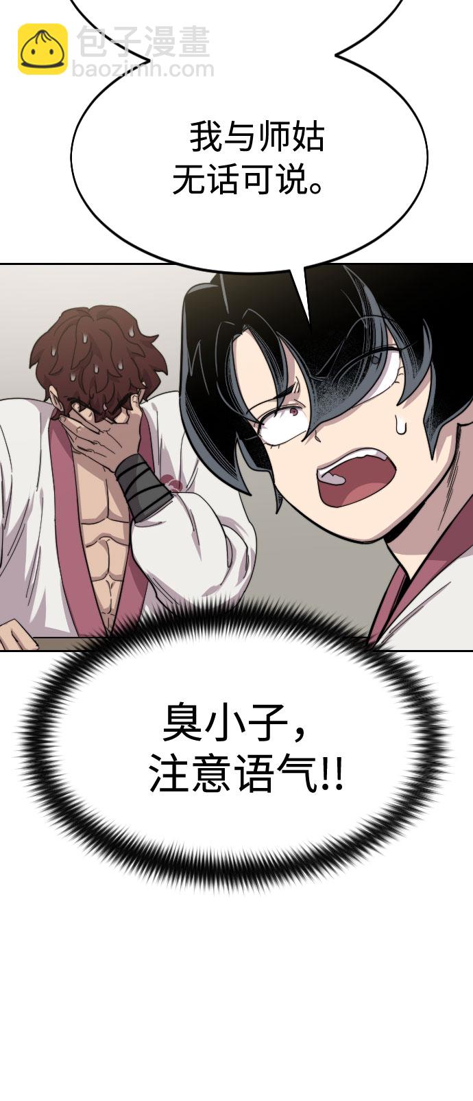第42话67