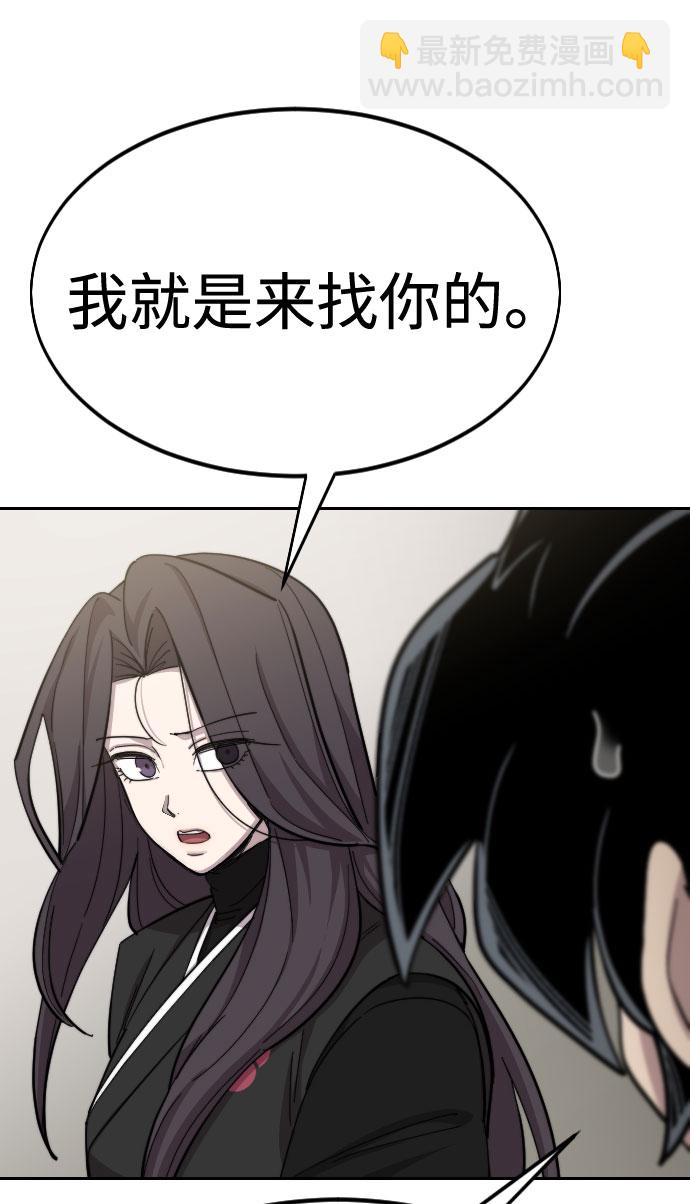 第42话73