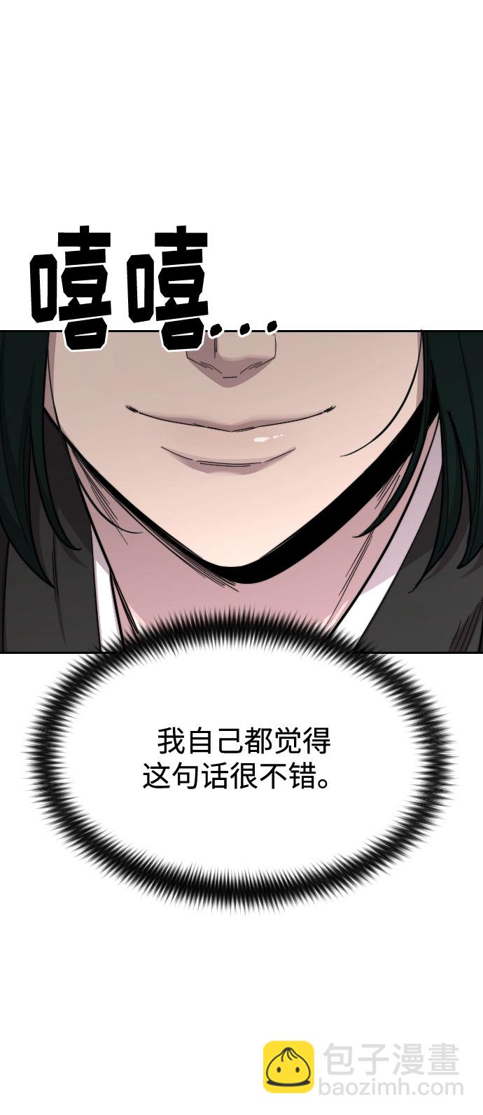 第42话89