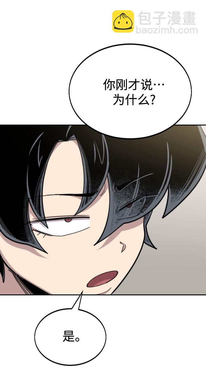 第42话93