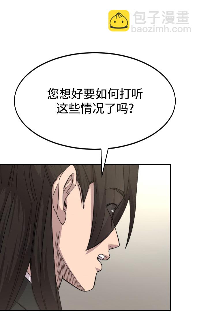 第43话102