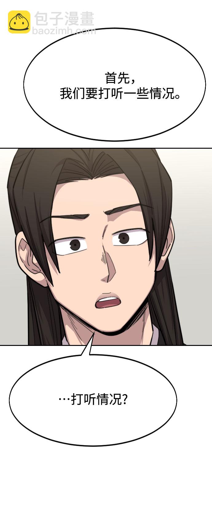 第43话104