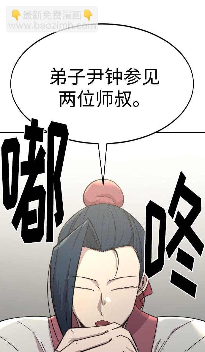 第43话112
